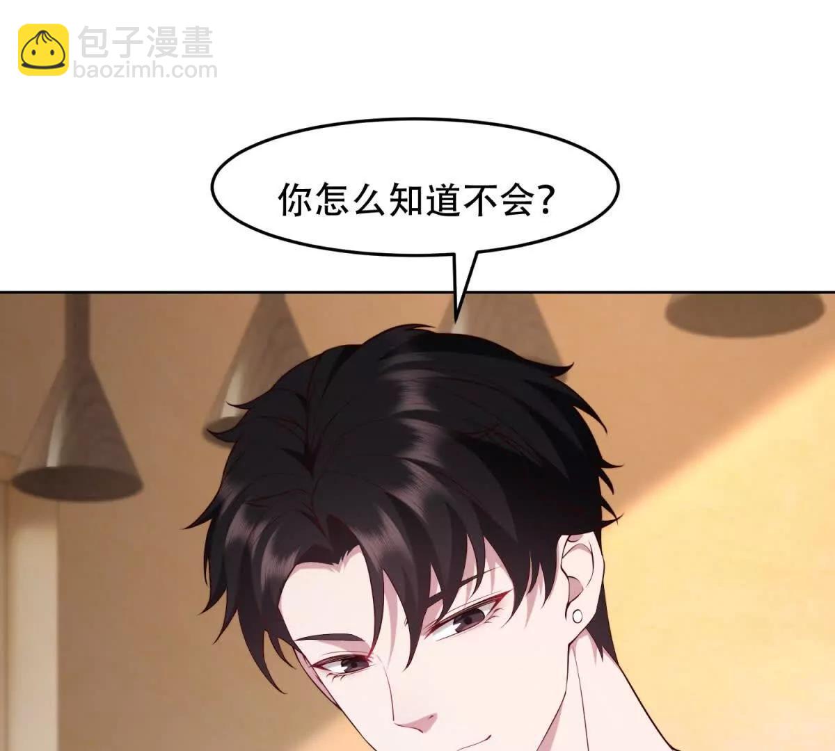 第41话 神魔传言(1/2)-第42话