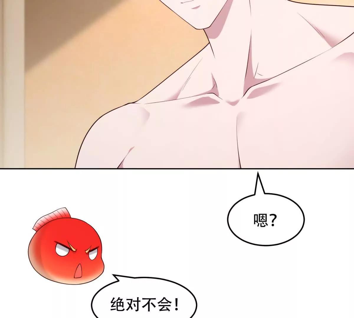 第41话 神魔传言(1/2)-第42话