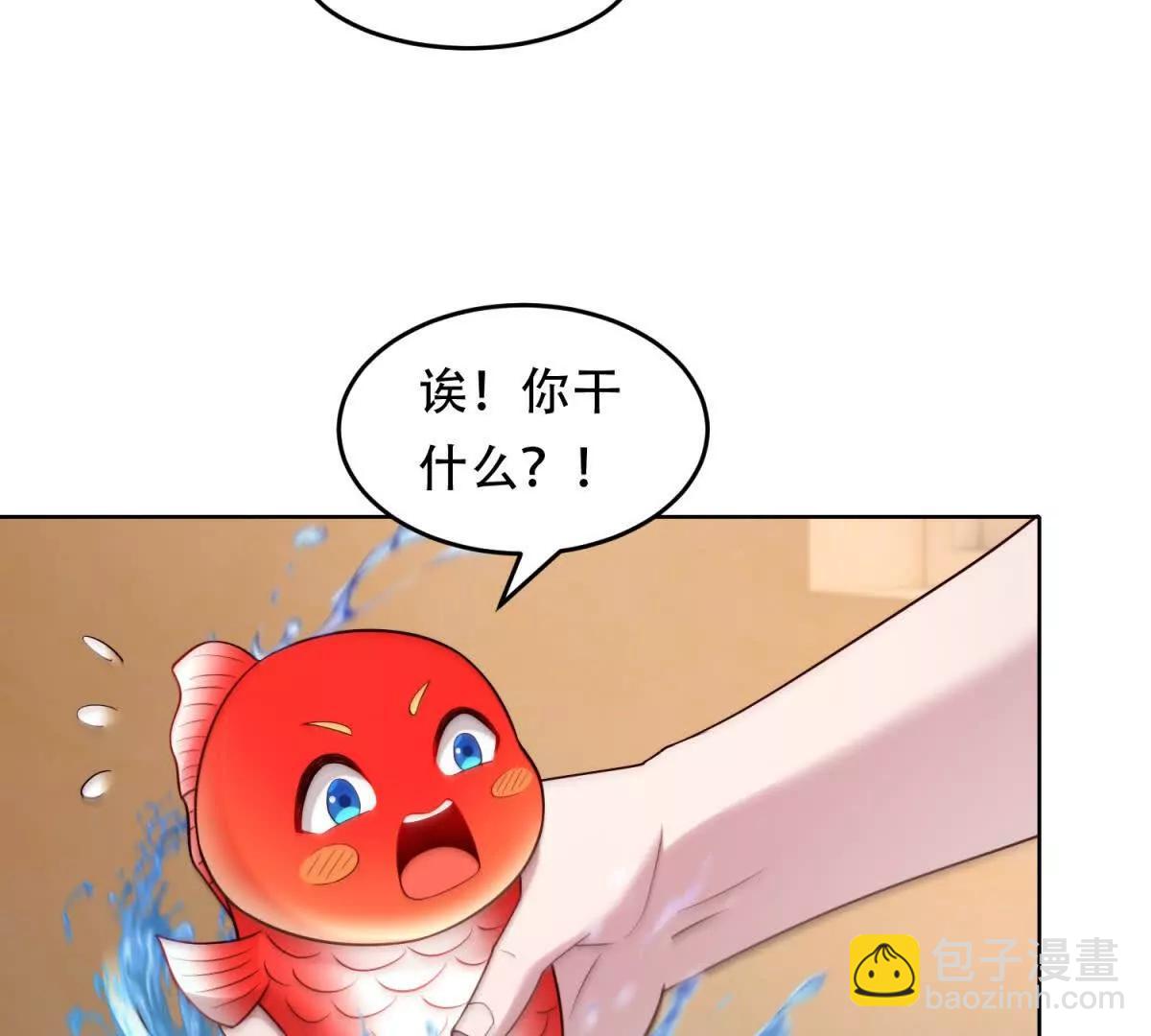 第41话 神魔传言(1/2)-第42话