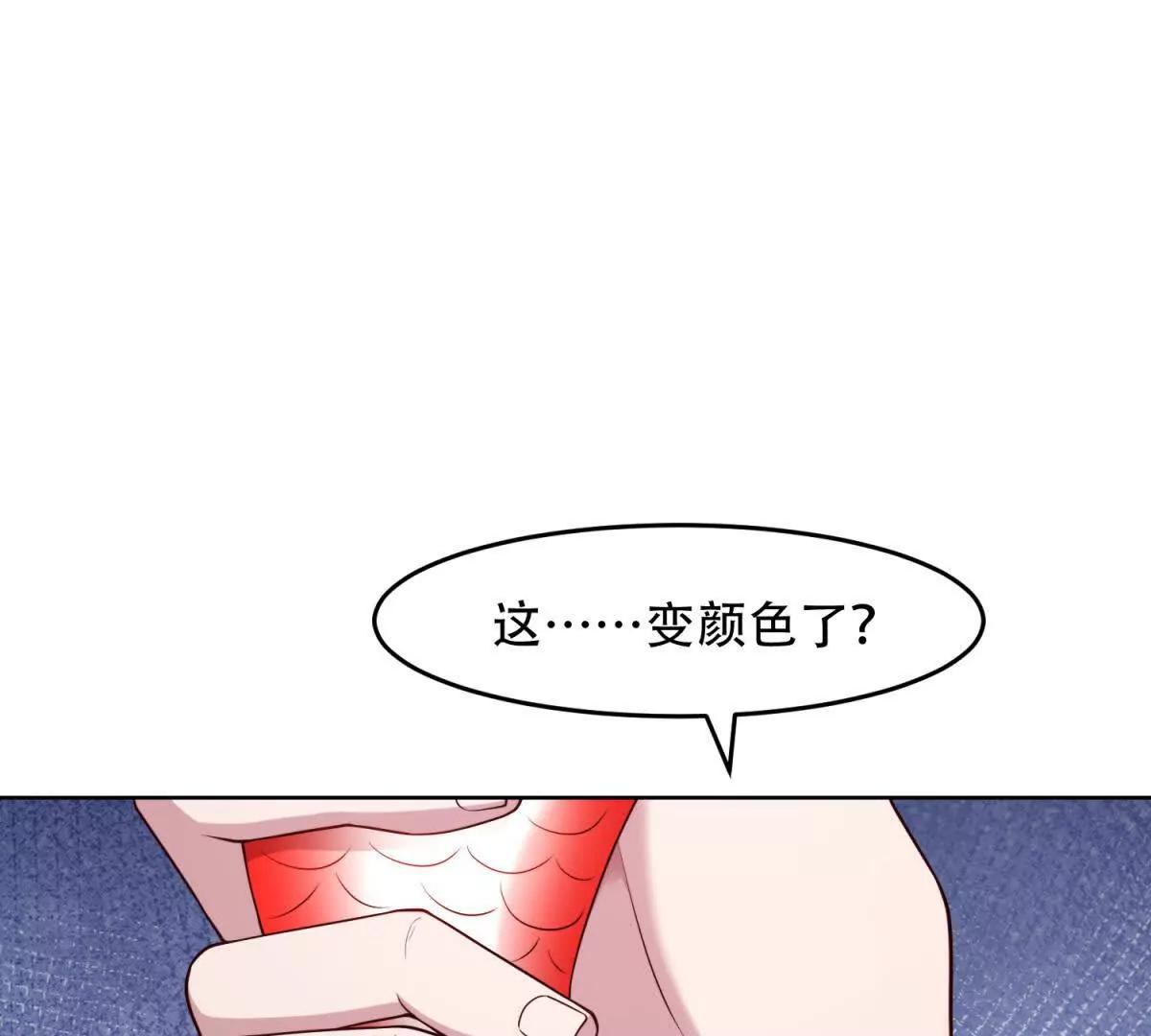 第41话 神魔传言(1/2)-第42话