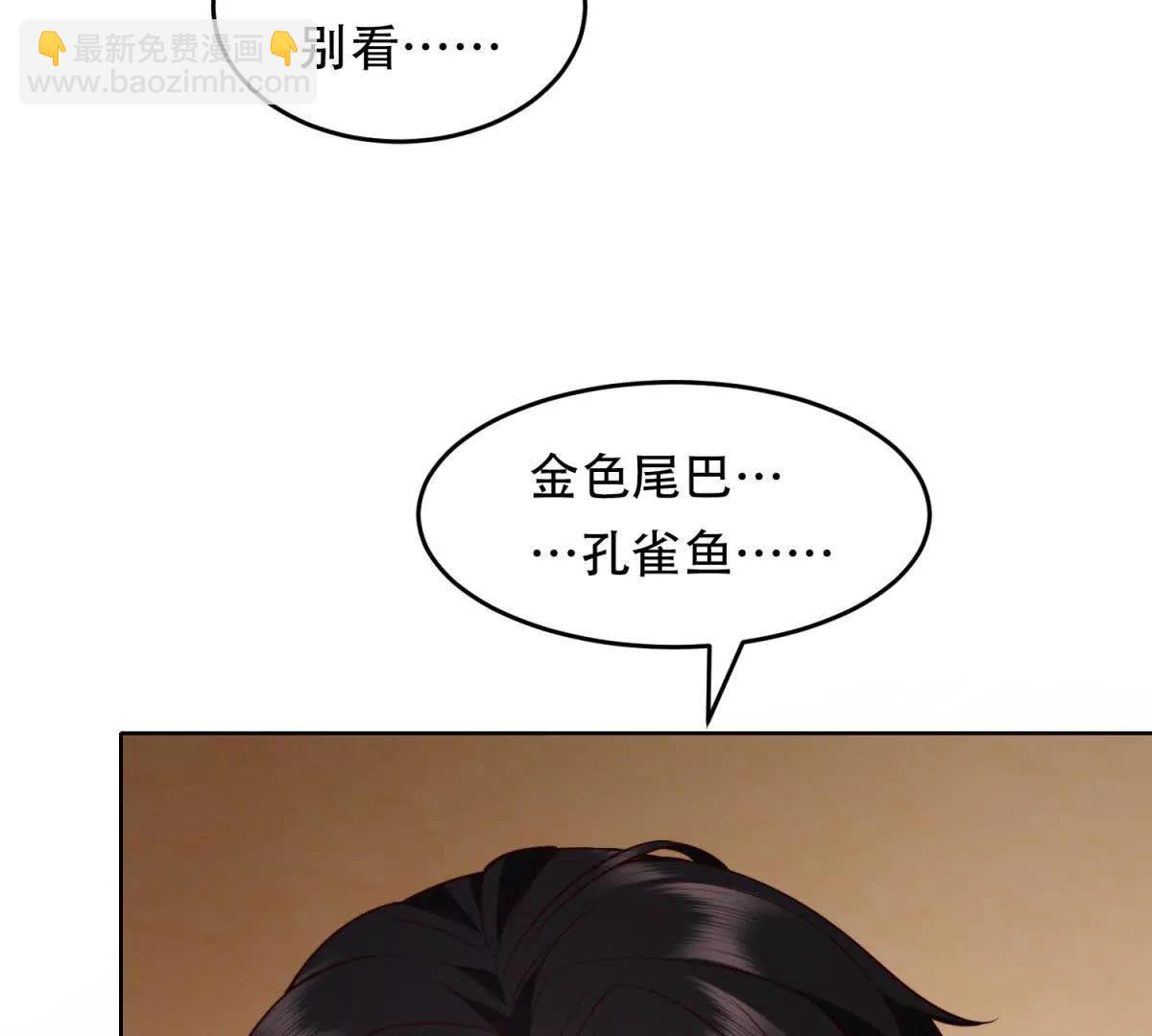 第41话 神魔传言(1/2)-第42话