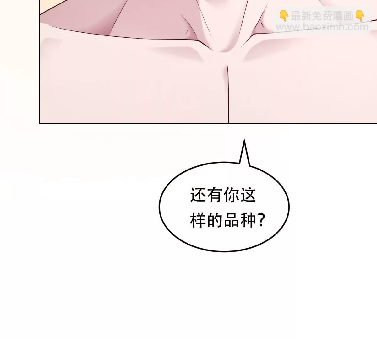 第41话 神魔传言(1/2)-第42话