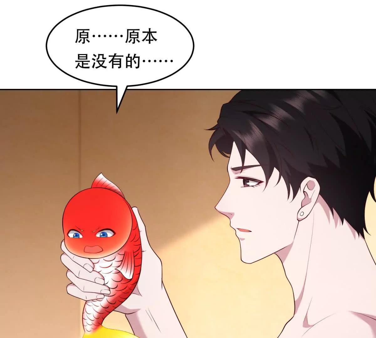 第41话 神魔传言(1/2)-第42话