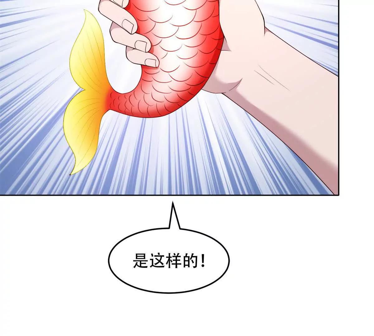 第41话 神魔传言(1/2)-第42话