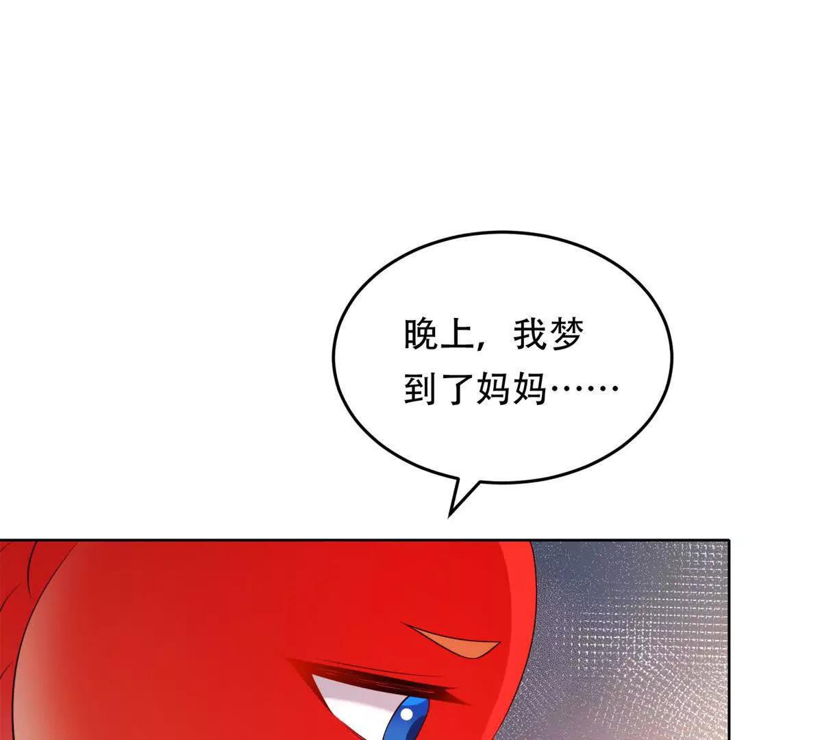 第41话 神魔传言(1/2)-第42话