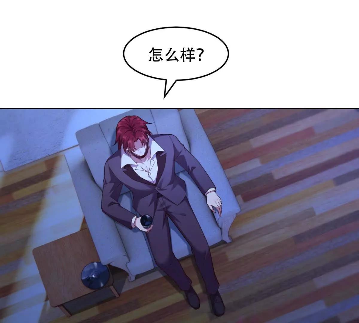 第41话 神魔传言(1/2)-第42话