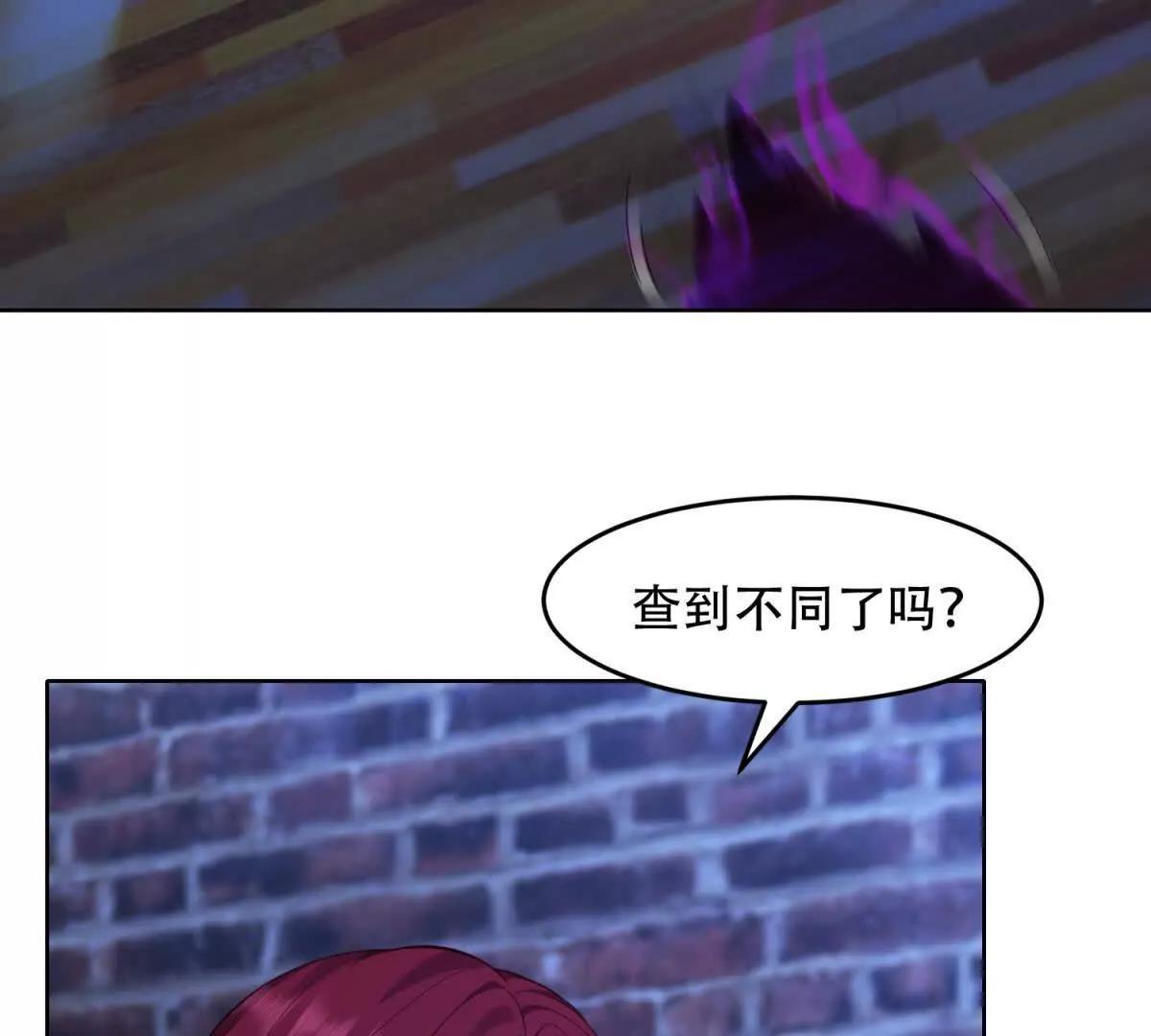 第41话 神魔传言(1/2)-第42话