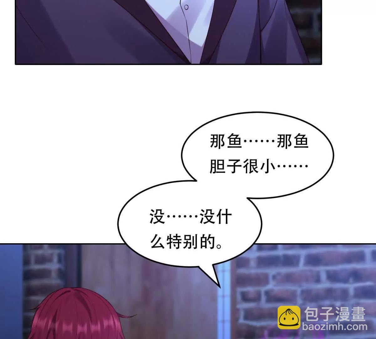 第41话 神魔传言(1/2)-第42话