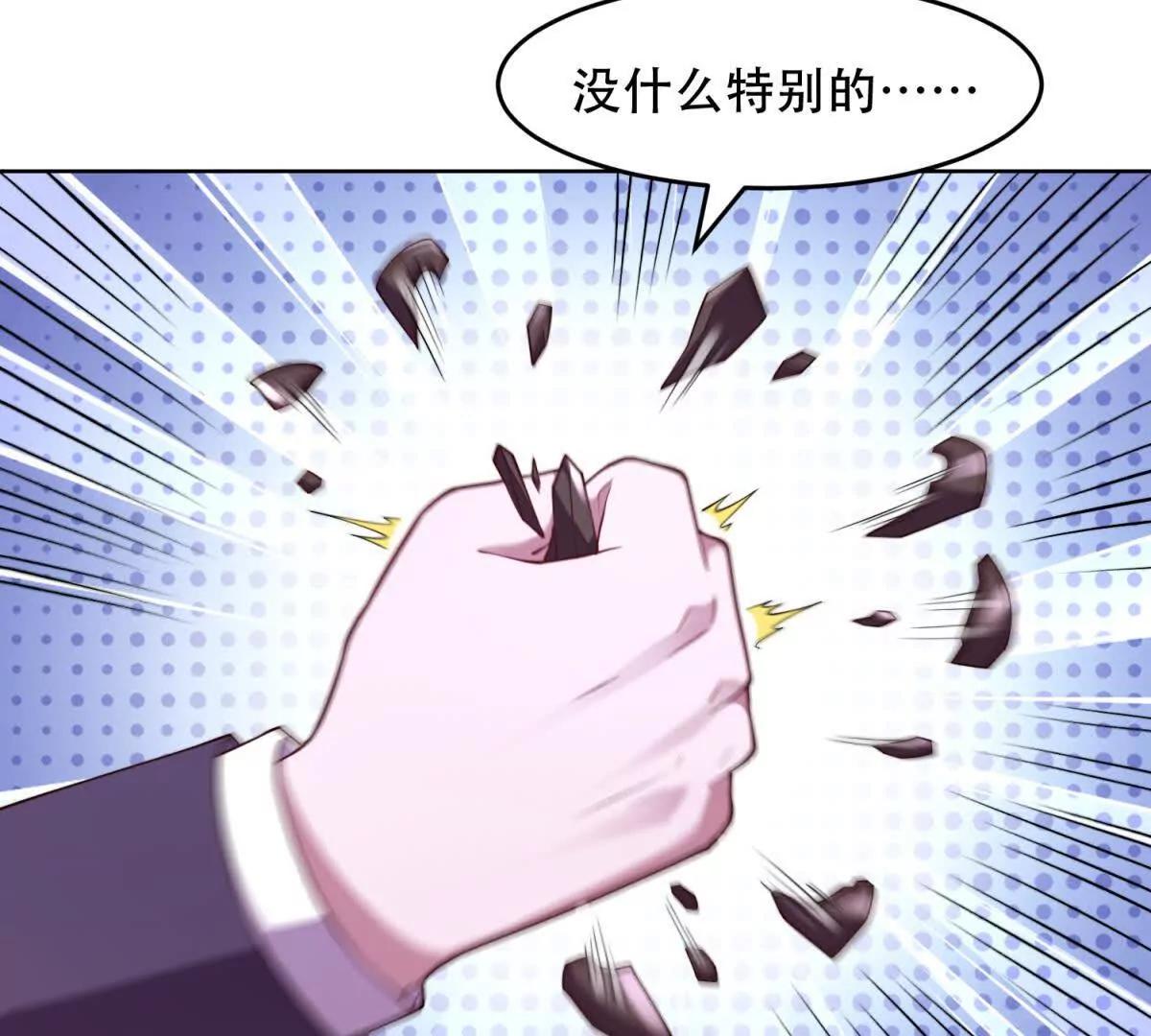 第41话 神魔传言(1/2)-第42话