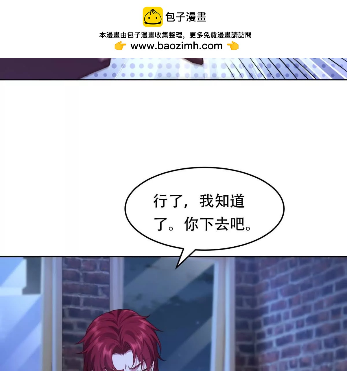 第41话 神魔传言(1/2)-第42话