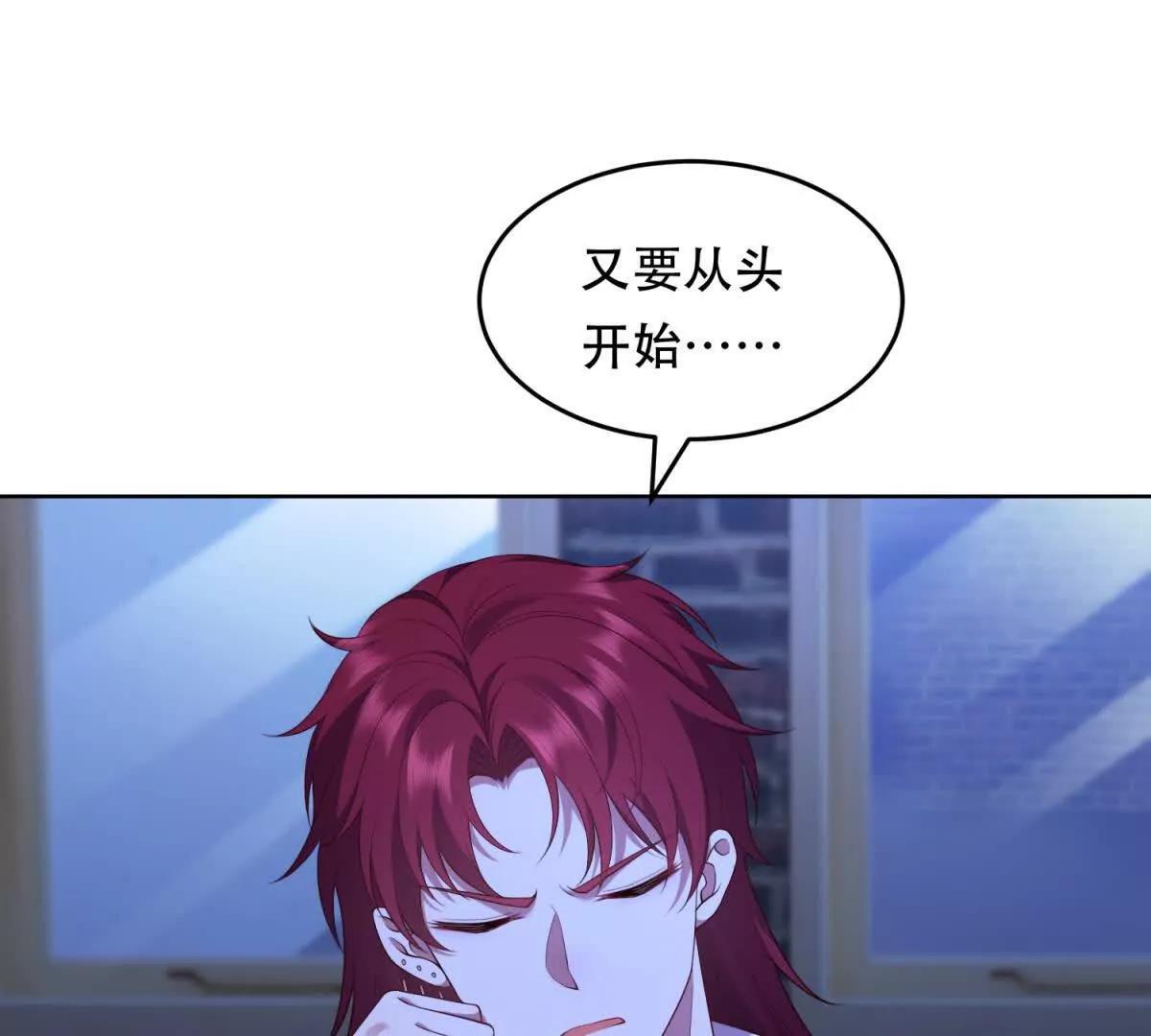 第41话 神魔传言(1/2)-第42话