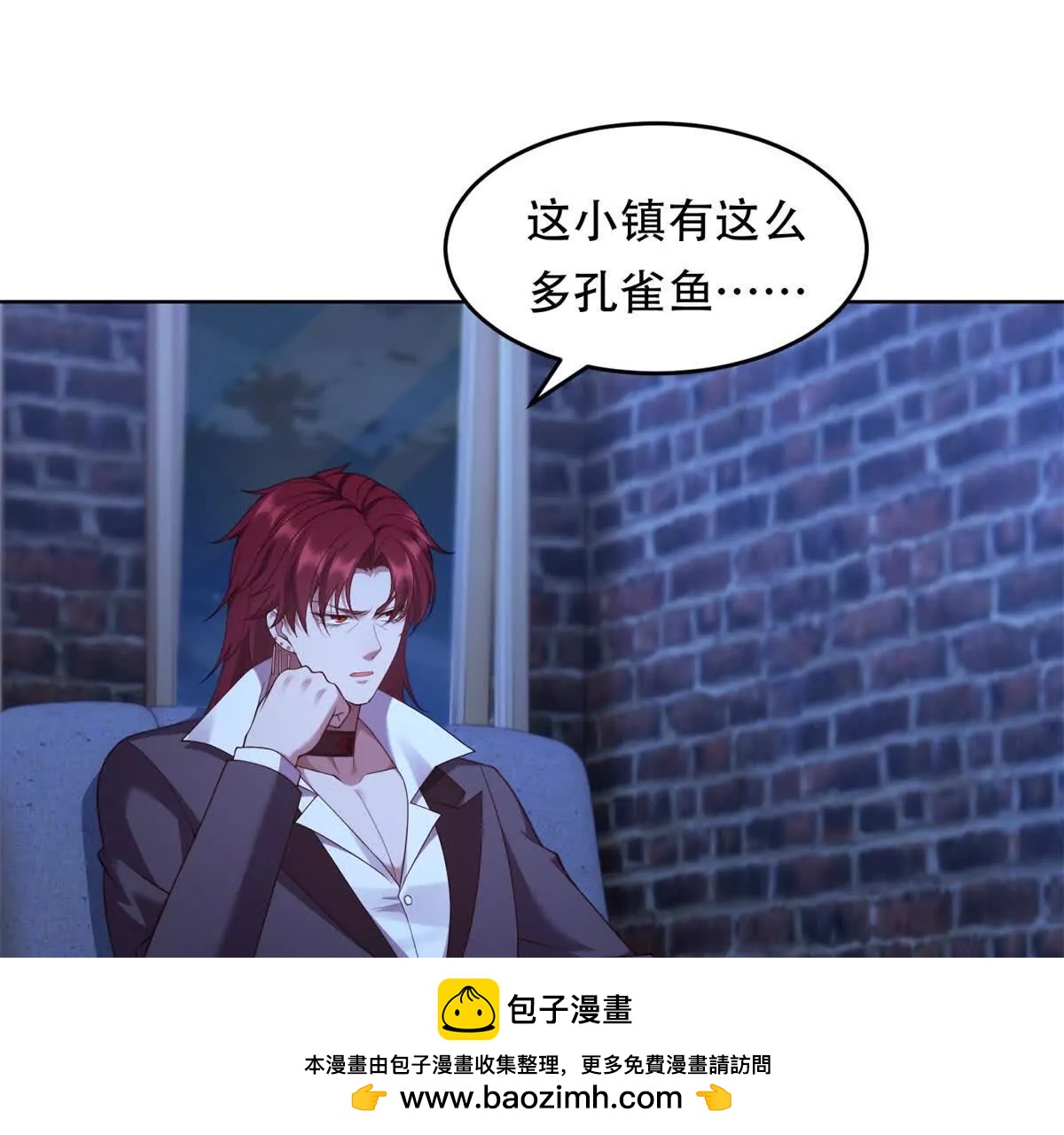 第41话 神魔传言(1/2)-第42话