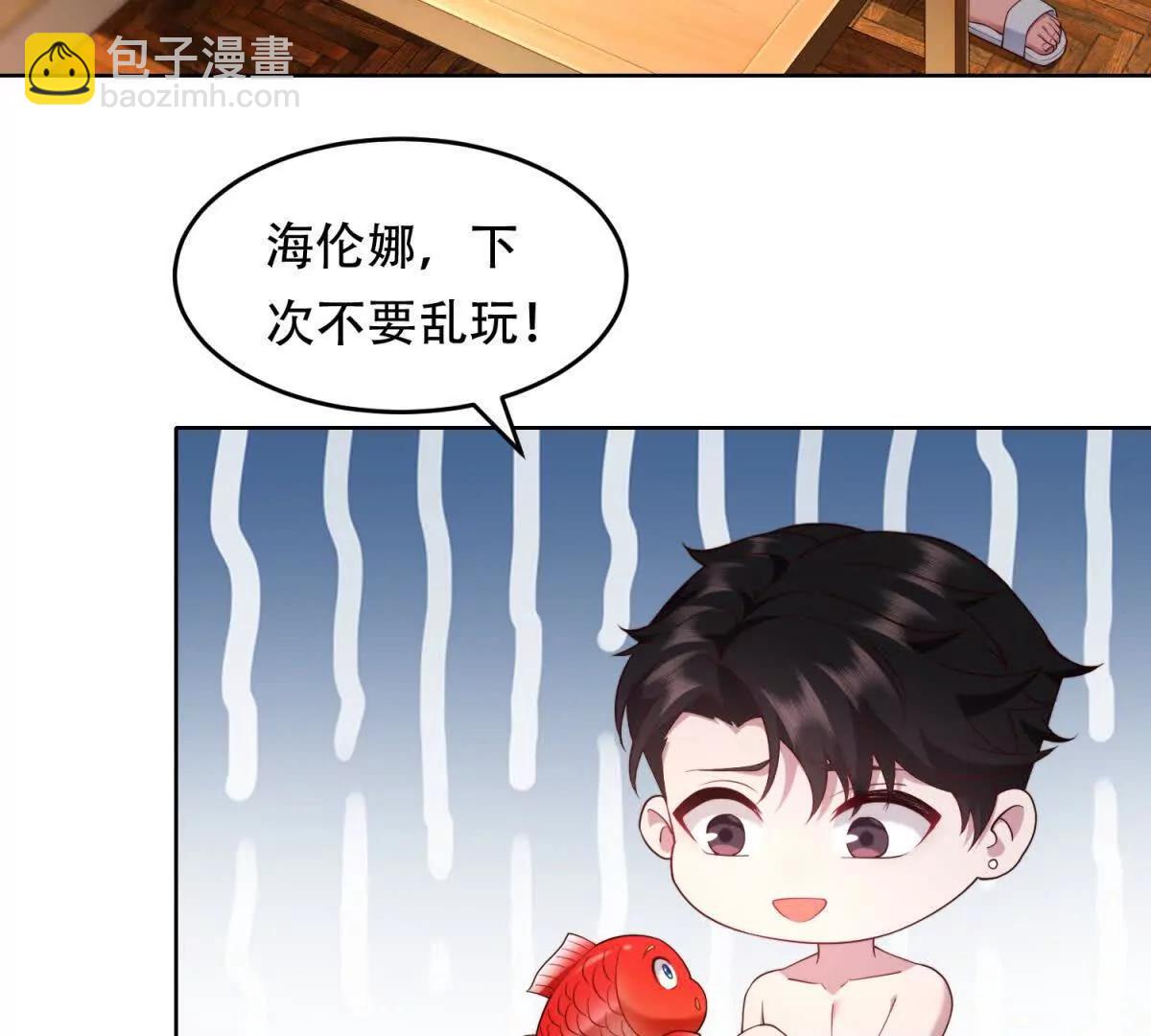 第41话 神魔传言(1/2)-第42话