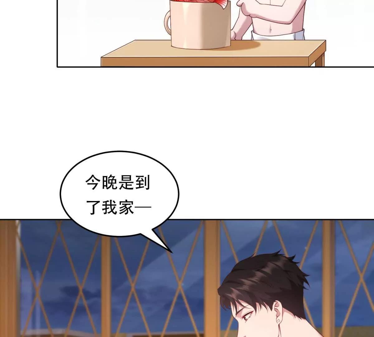 第41话 神魔传言(1/2)-第42话