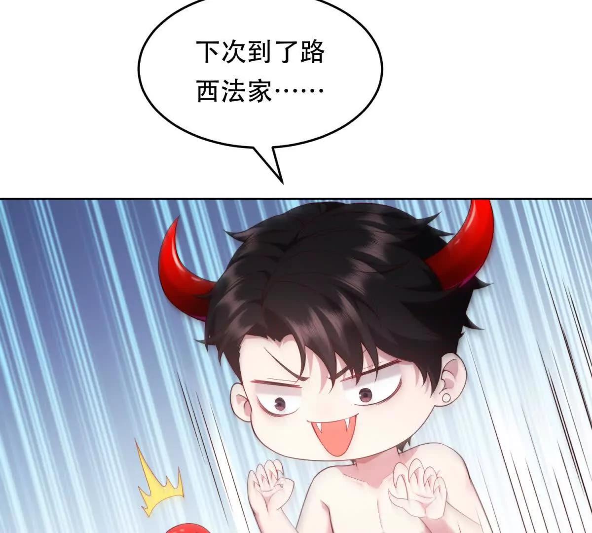 第41话 神魔传言(1/2)-第42话