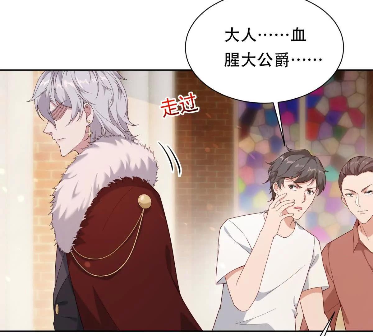 第43话 路西法的阴谋(1/3)-第44话