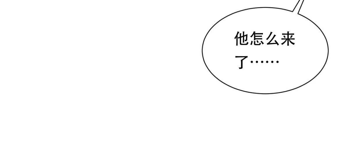 第43话 路西法的阴谋(1/3)-第44话