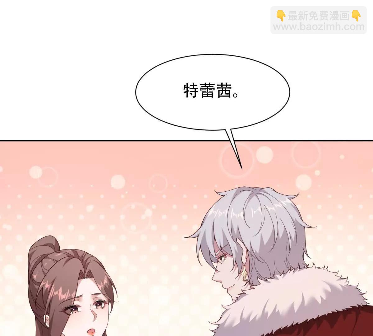 第43话 路西法的阴谋(1/3)-第44话