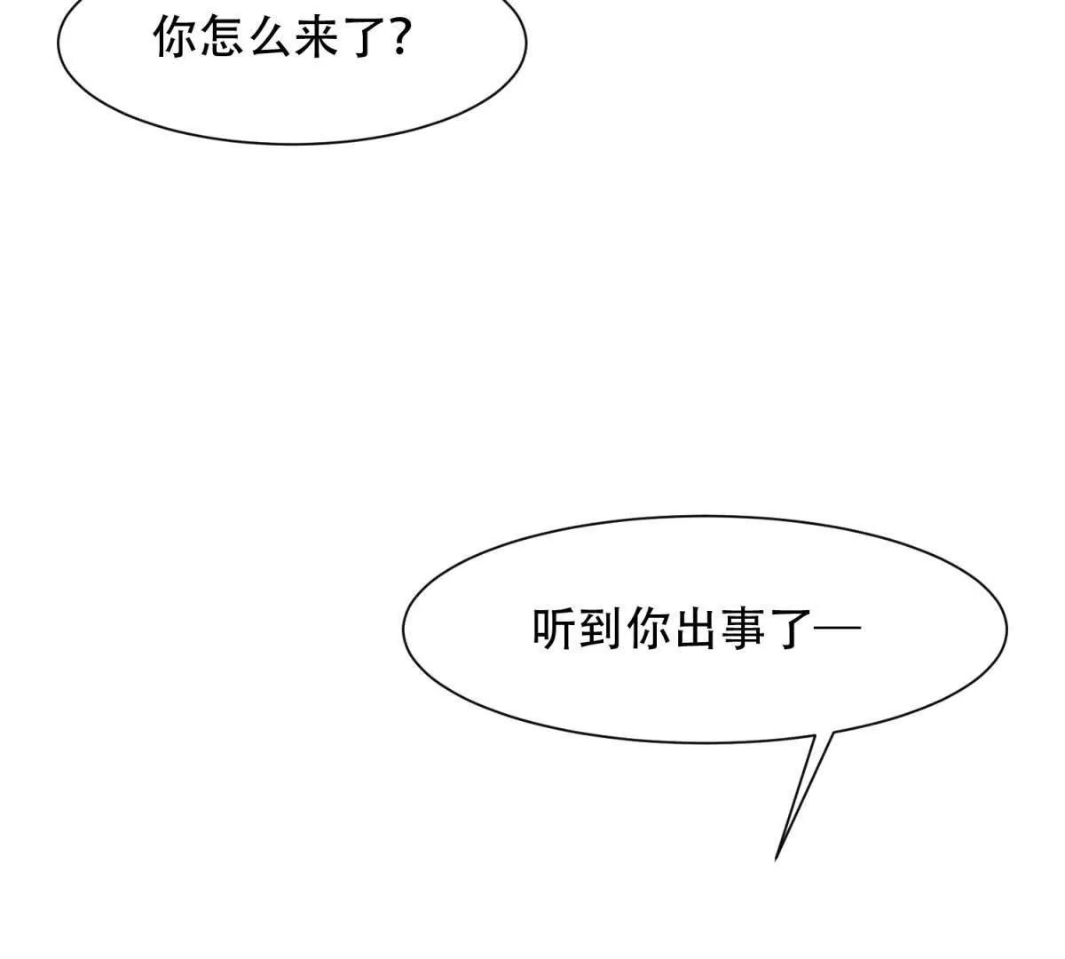 第43话 路西法的阴谋(1/3)-第44话