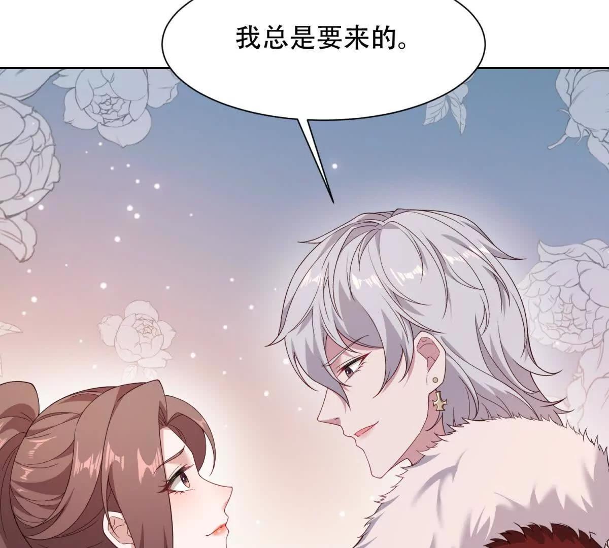 第43话 路西法的阴谋(1/3)-第44话