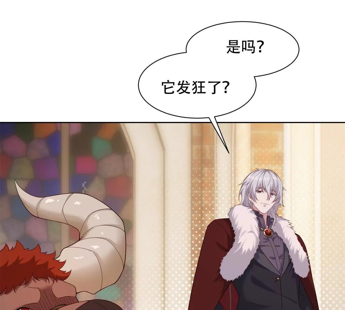 第43话 路西法的阴谋(1/3)-第44话