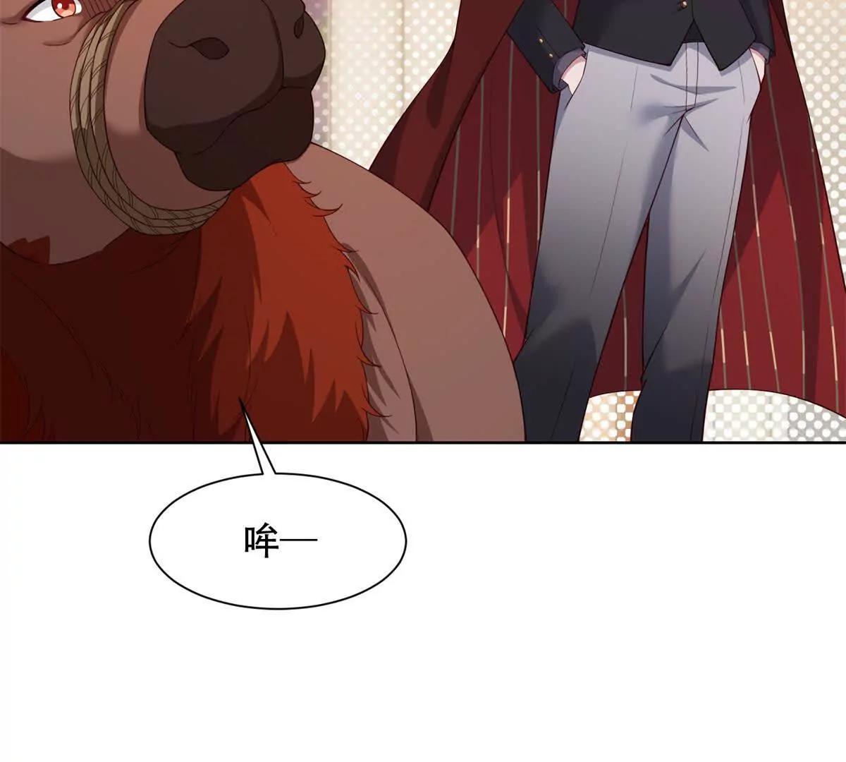 第43话 路西法的阴谋(1/3)-第44话