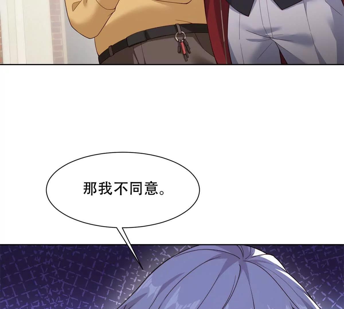 第43话 路西法的阴谋(1/3)-第44话