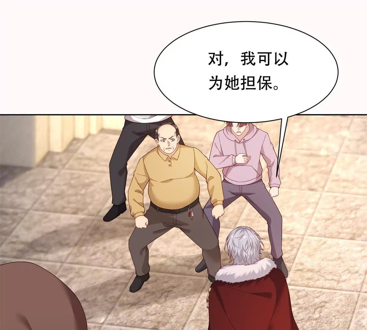 第43话 路西法的阴谋(1/3)-第44话