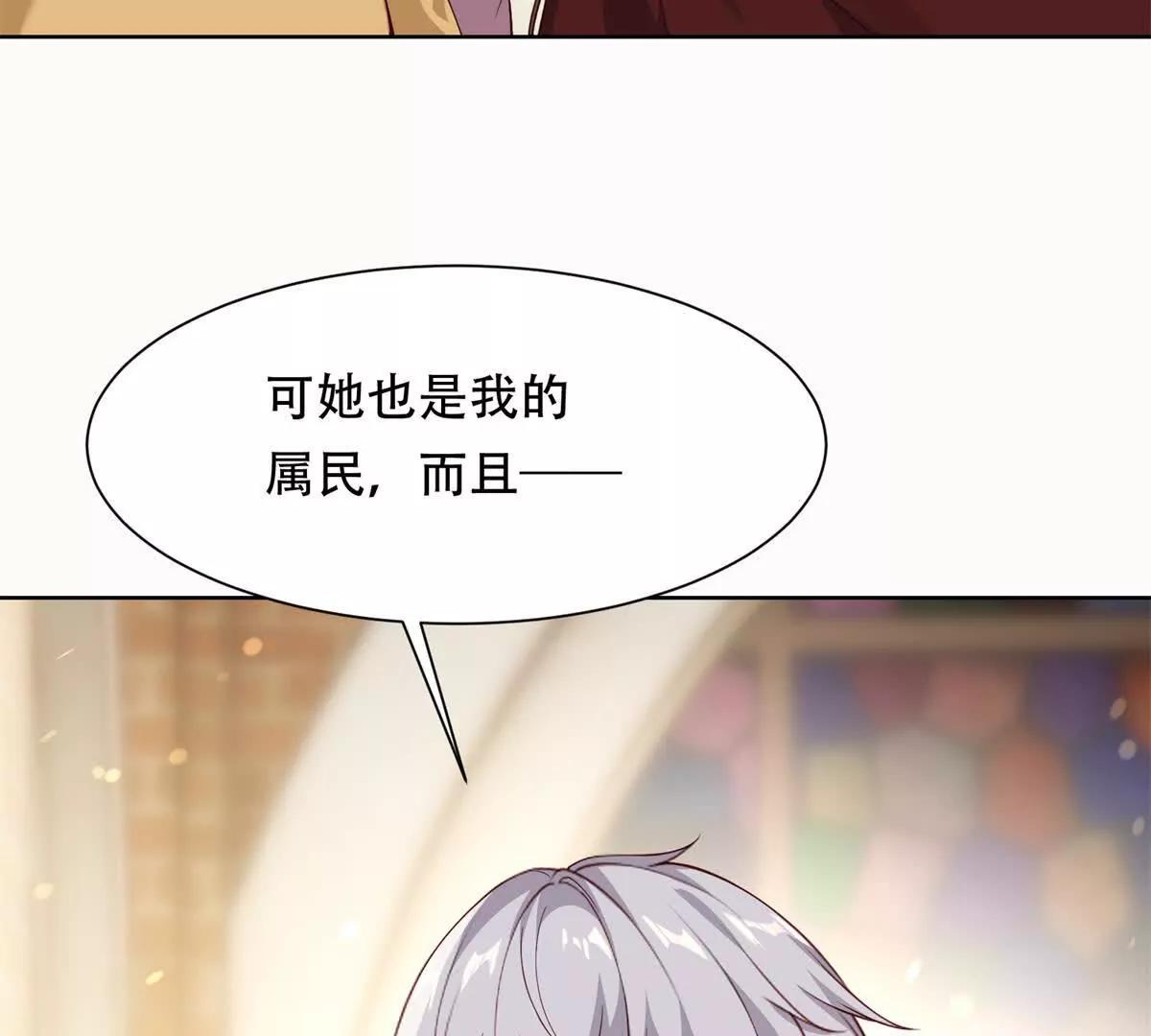 第43话 路西法的阴谋(1/3)-第44话