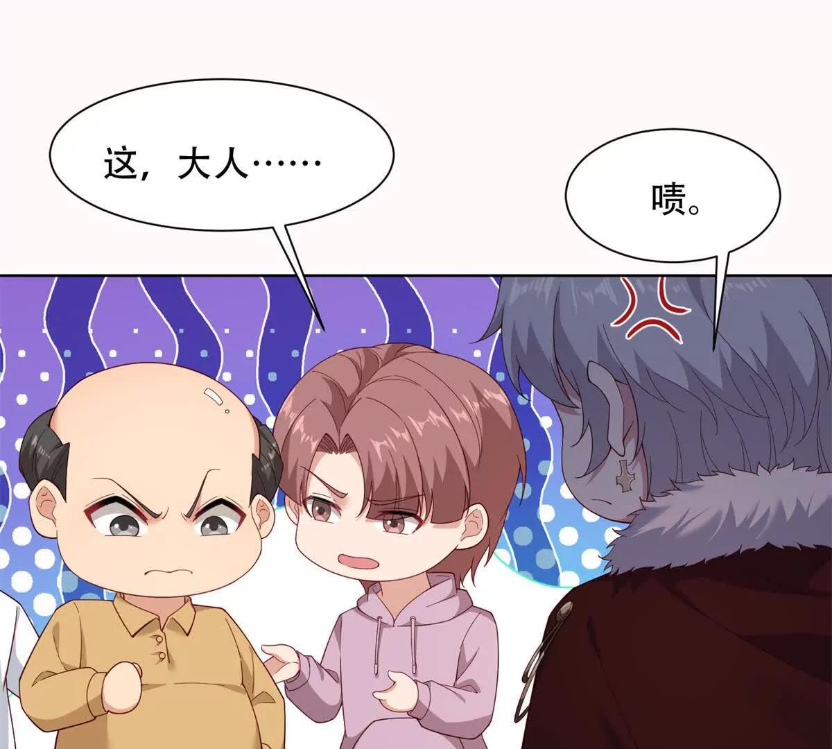 第43话 路西法的阴谋(1/3)-第44话