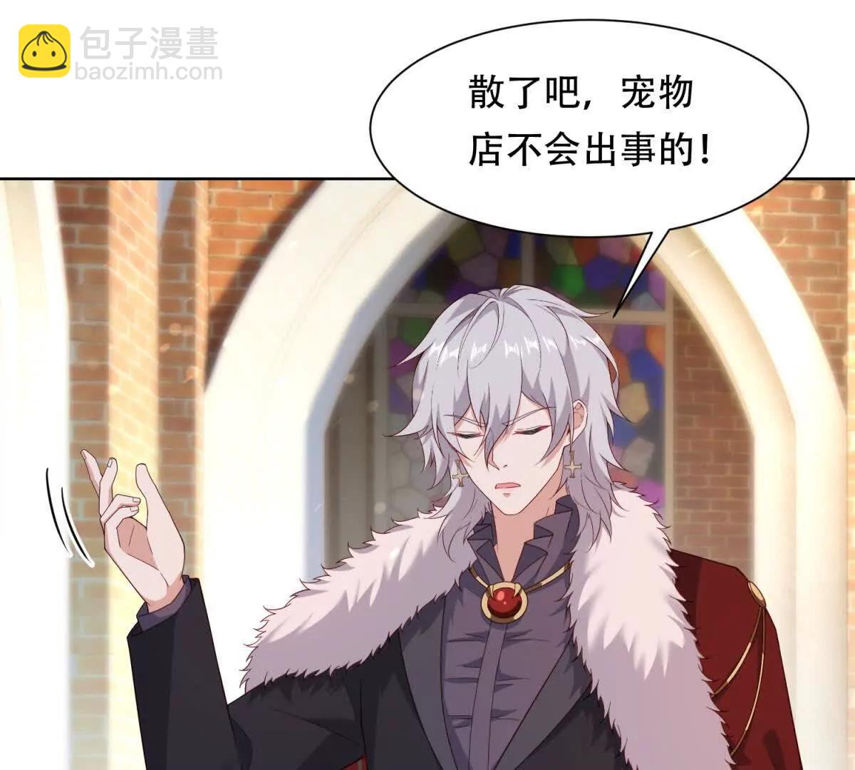 第43话 路西法的阴谋(1/3)-第44话