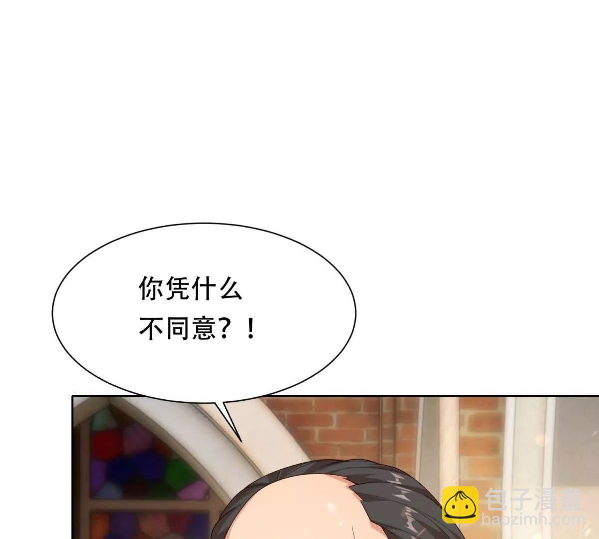 第43话 路西法的阴谋(1/3)-第44话