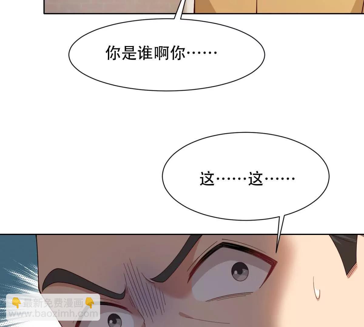 第43话 路西法的阴谋(1/3)-第44话