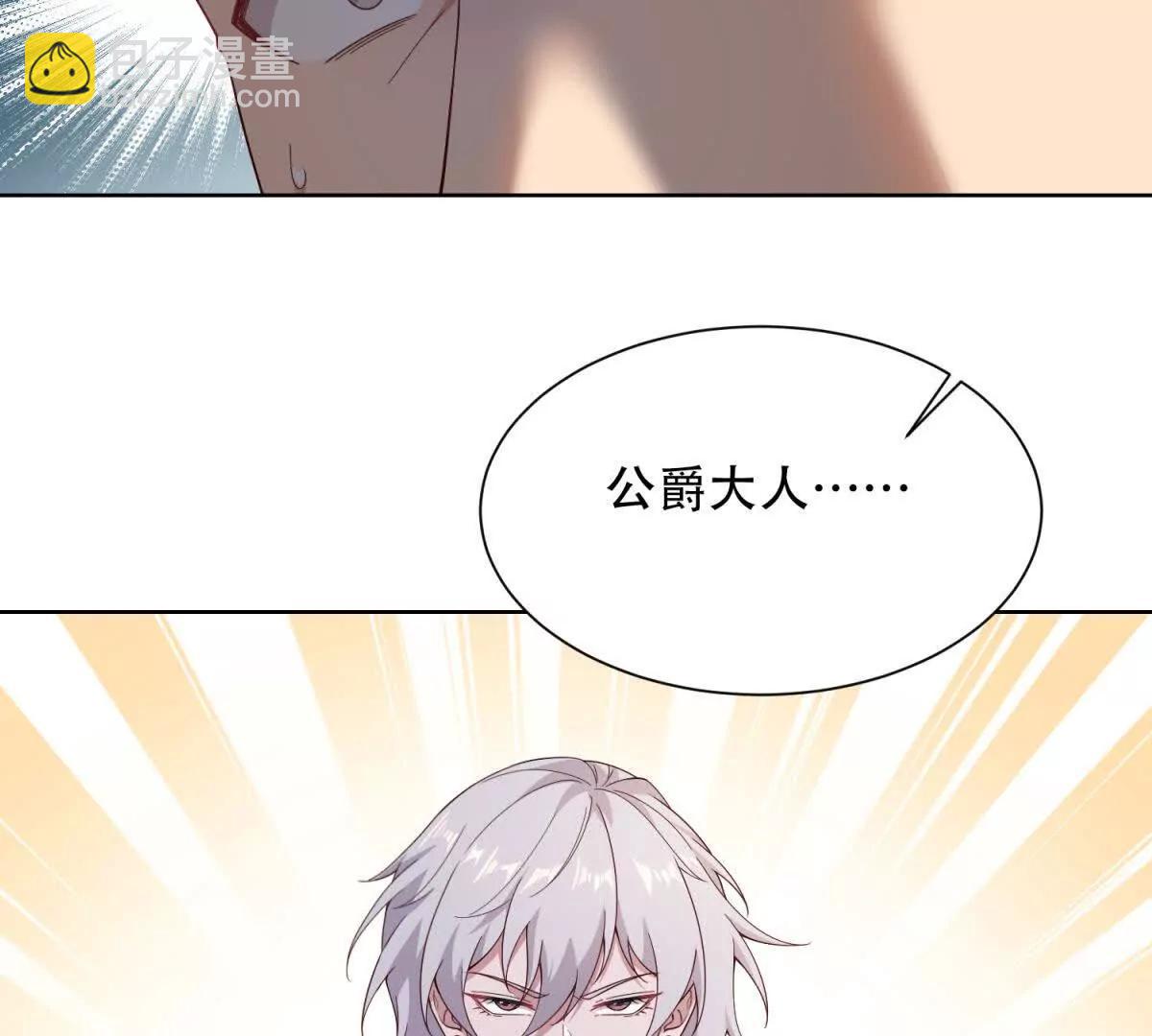 第43话 路西法的阴谋(1/3)-第44话