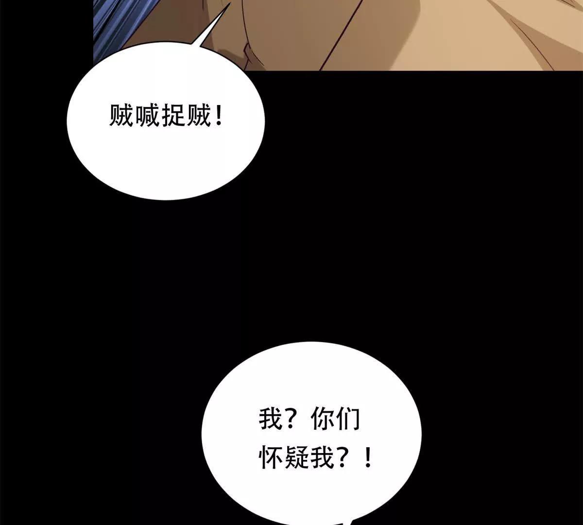 第45话 失踪的孩子们(1/2)-第46话