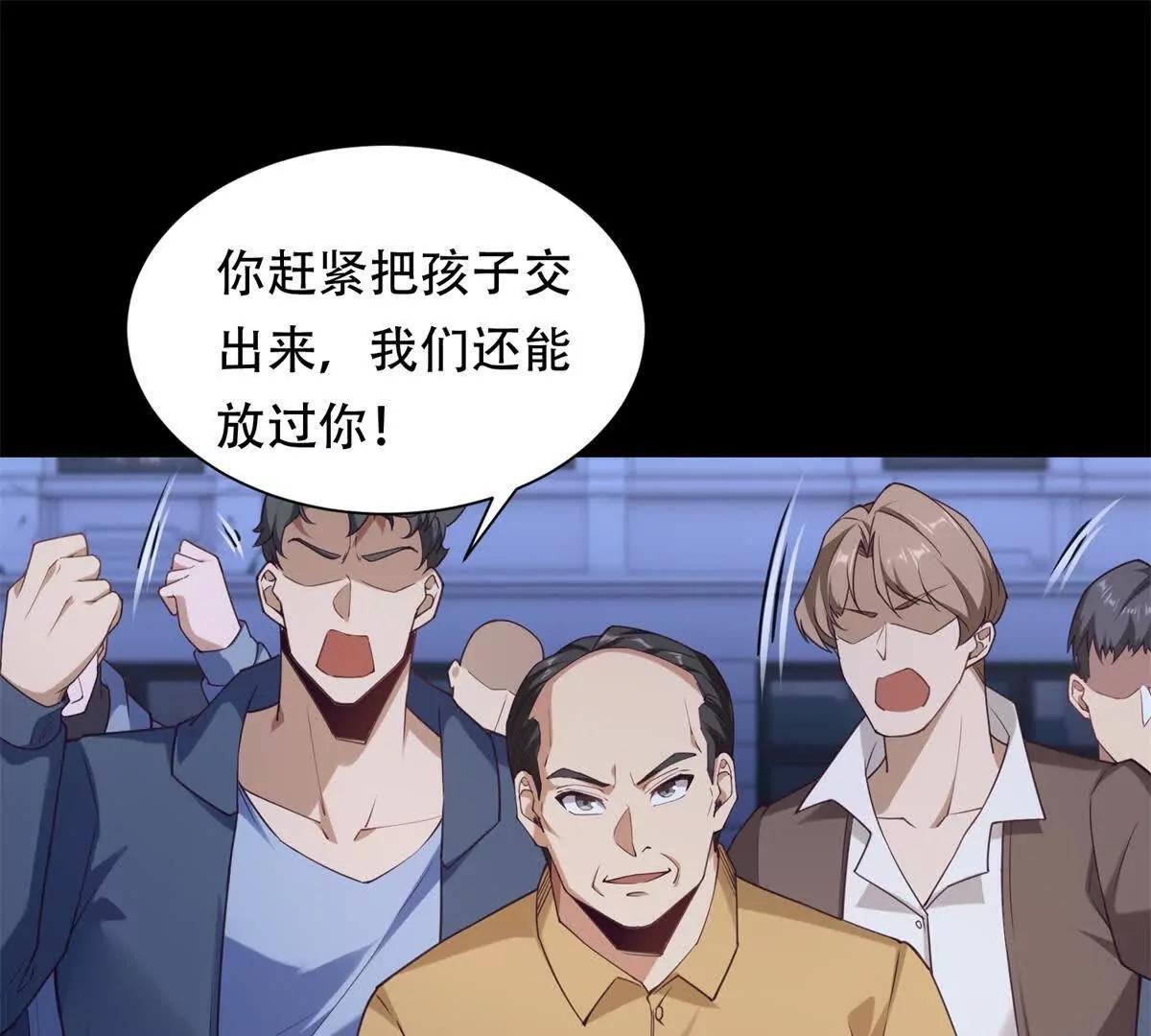 第45话 失踪的孩子们(1/2)-第46话