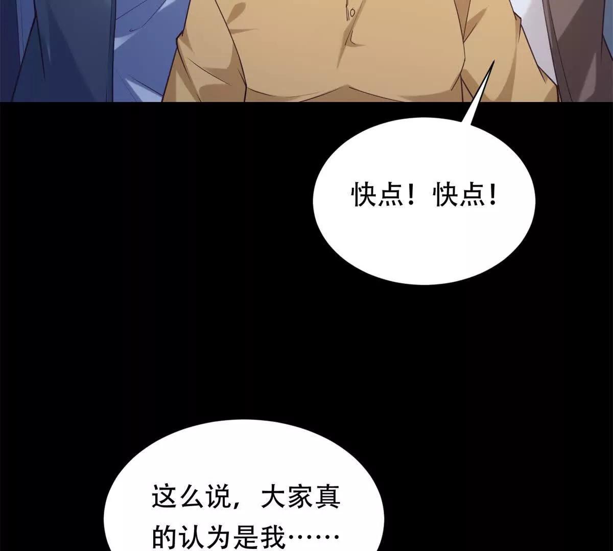 第45话 失踪的孩子们(1/2)-第46话