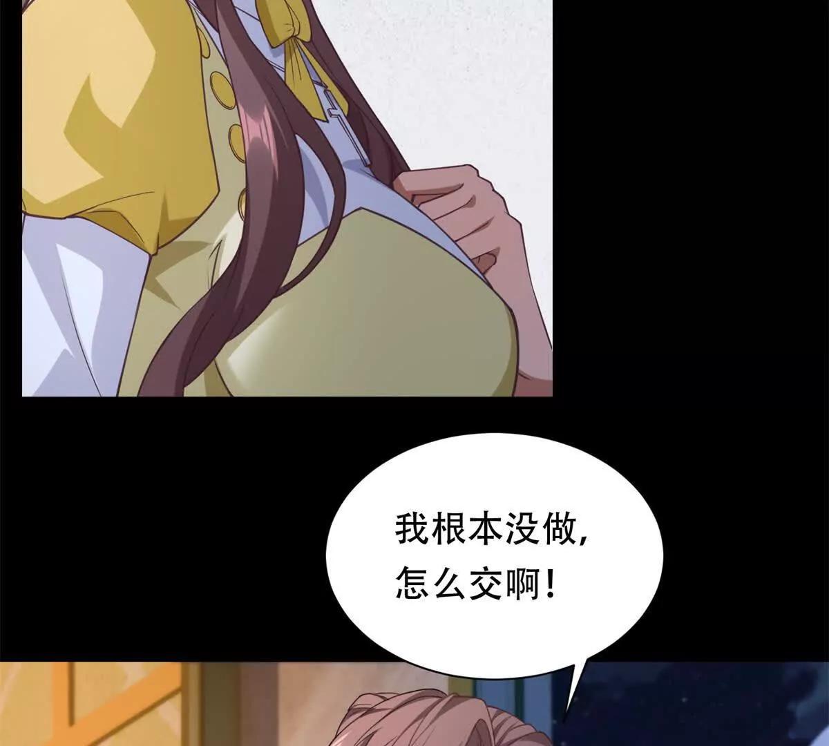 第45话 失踪的孩子们(1/2)-第46话