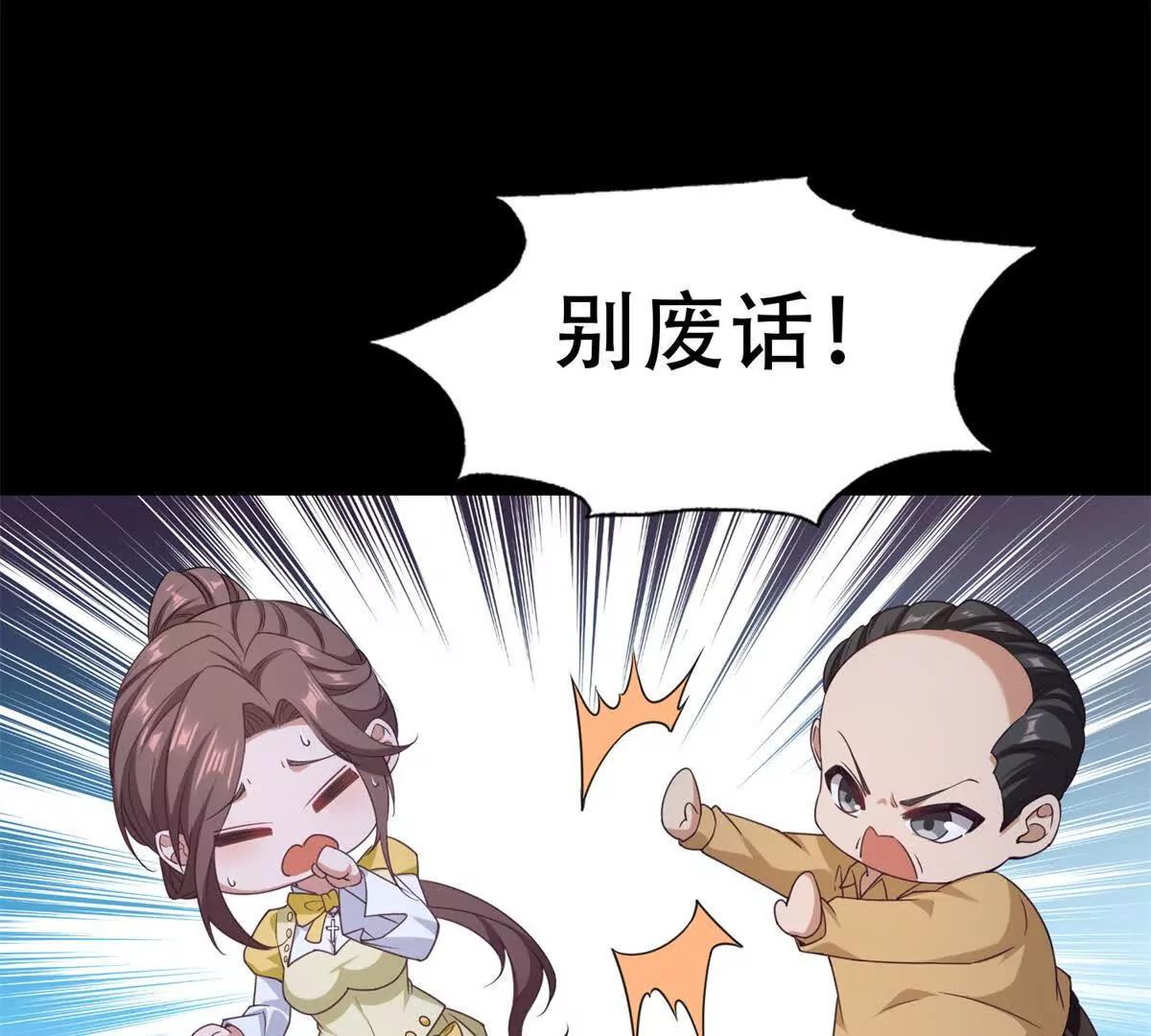 第45话 失踪的孩子们(1/2)-第46话