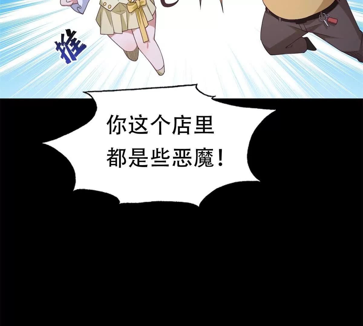 第45话 失踪的孩子们(1/2)-第46话