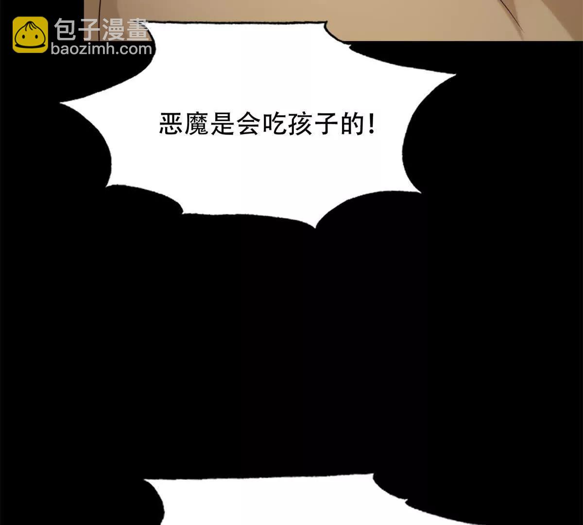 第45话 失踪的孩子们(1/2)-第46话