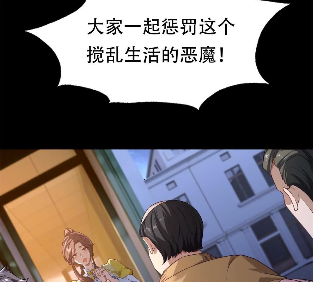 第45话 失踪的孩子们(1/2)-第46话