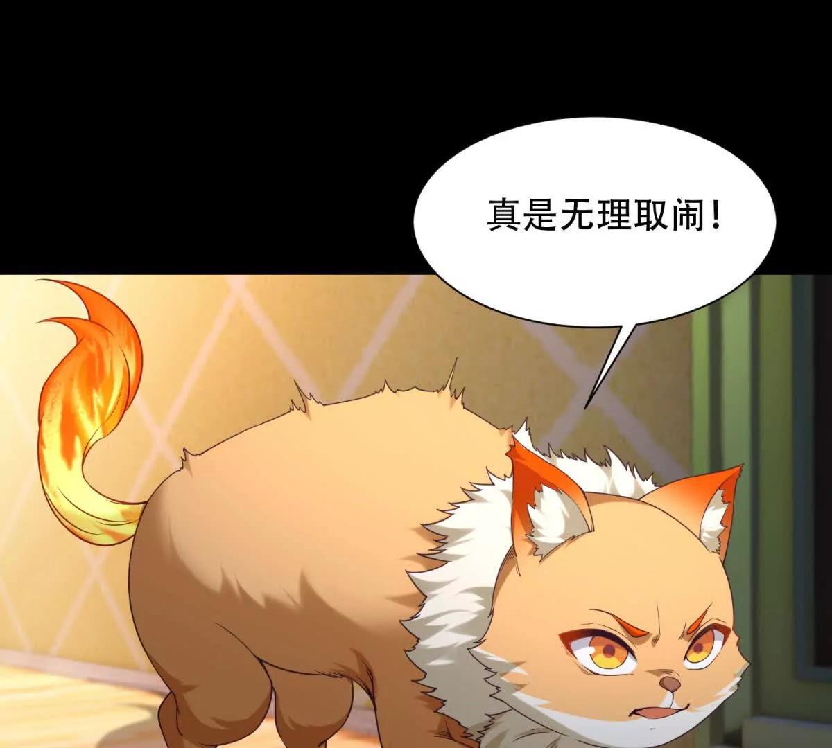 第45话 失踪的孩子们(1/2)-第46话