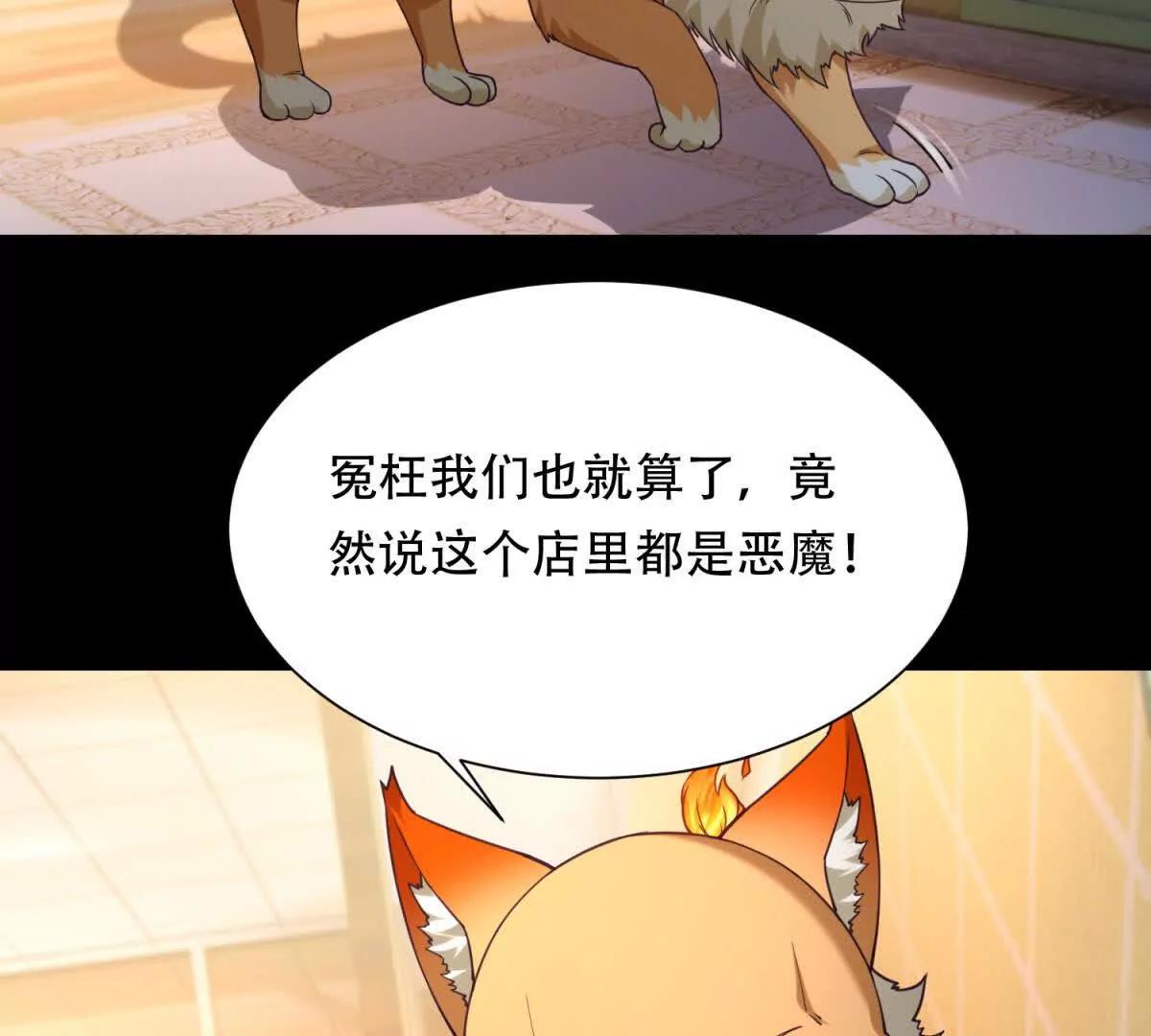 第45话 失踪的孩子们(1/2)-第46话