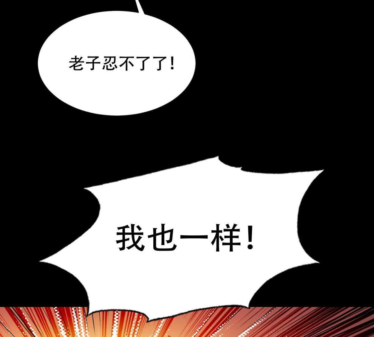 第45话 失踪的孩子们(1/2)-第46话