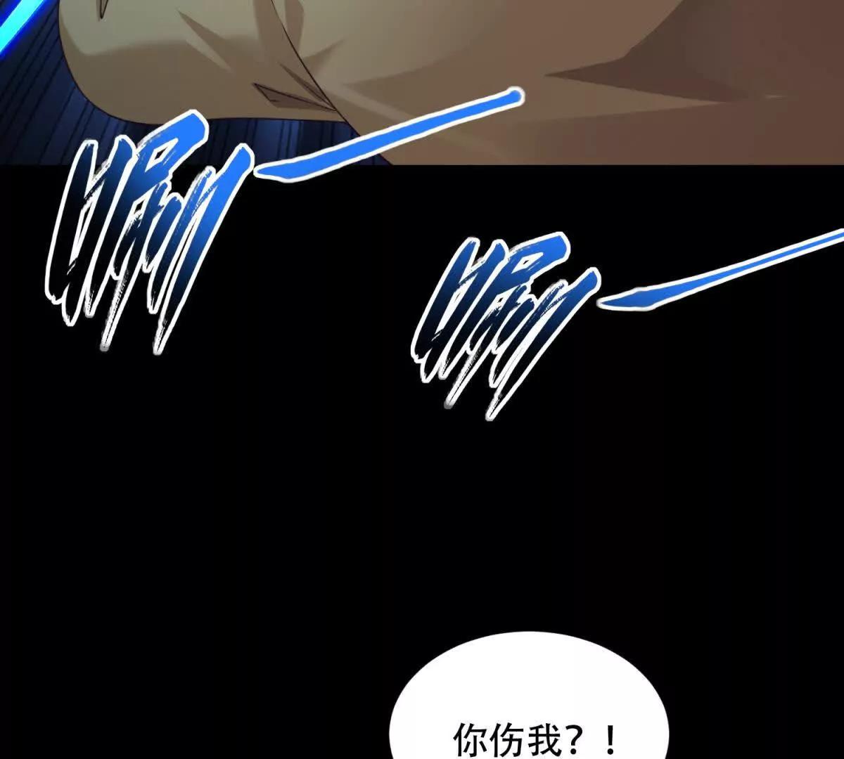 第45话 失踪的孩子们(1/2)-第46话