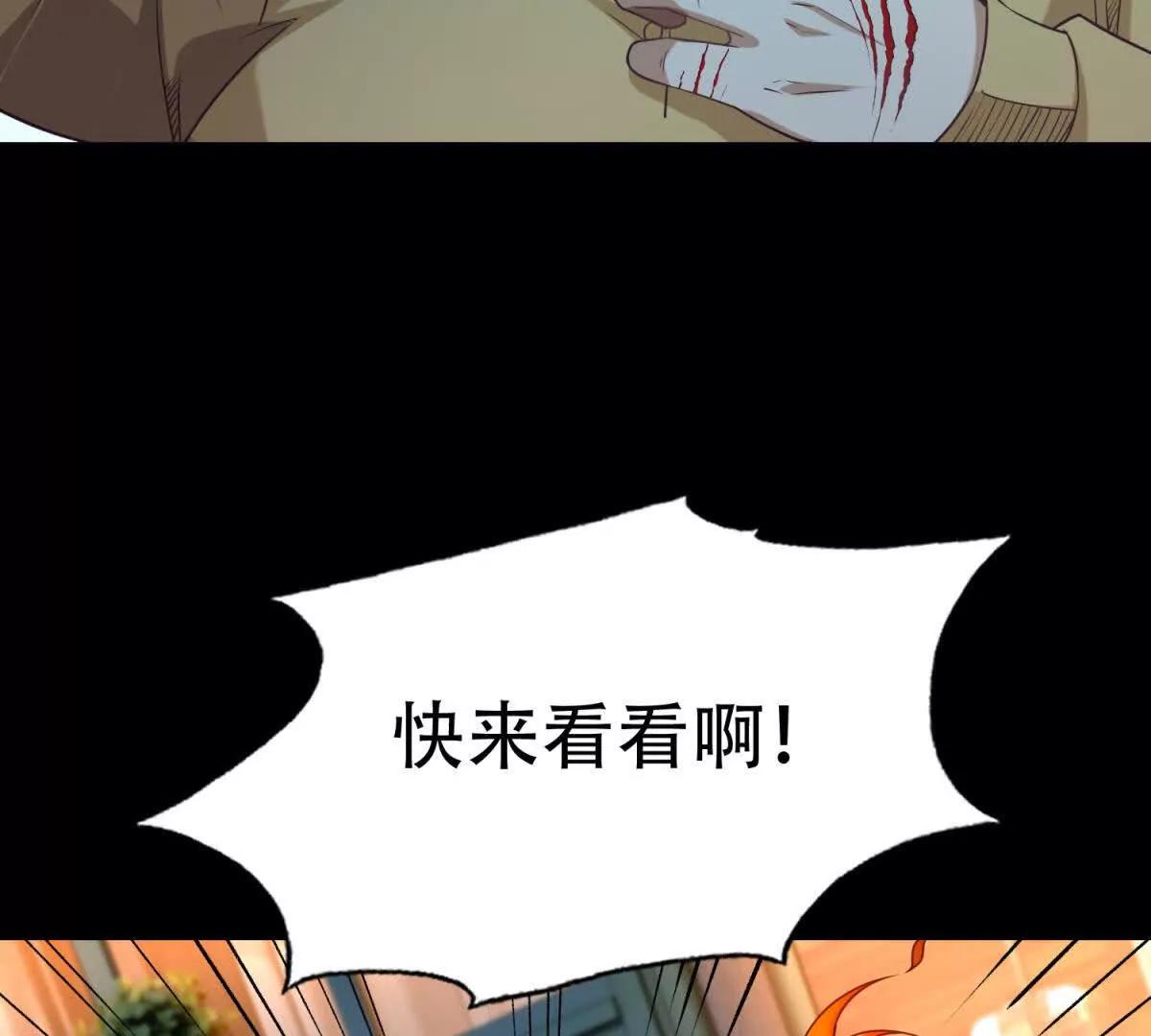 第45话 失踪的孩子们(1/2)-第46话