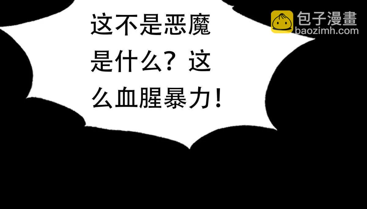 第45话 失踪的孩子们(1/2)-第46话