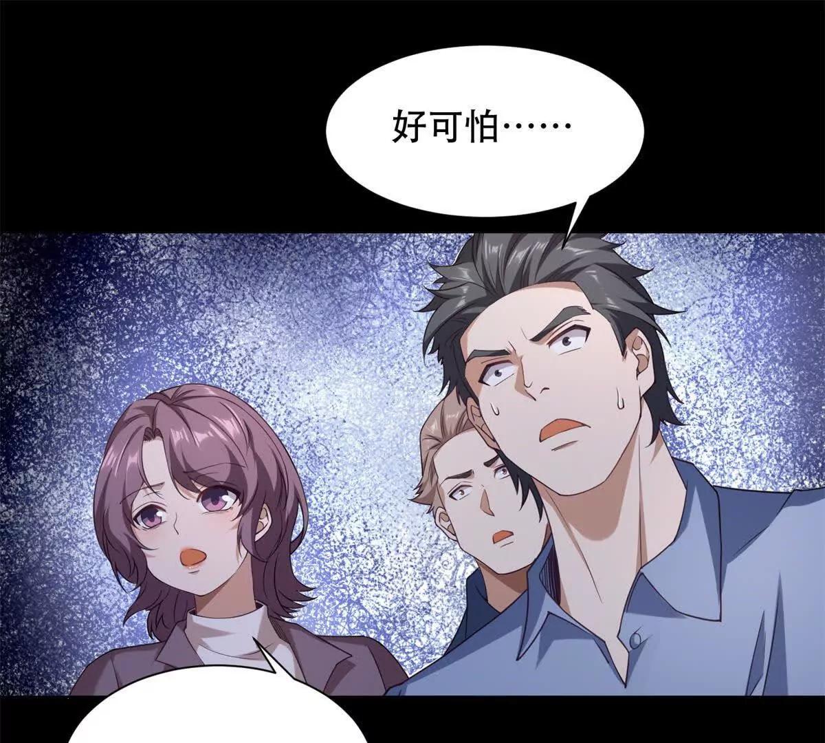 第45话 失踪的孩子们(1/2)-第46话