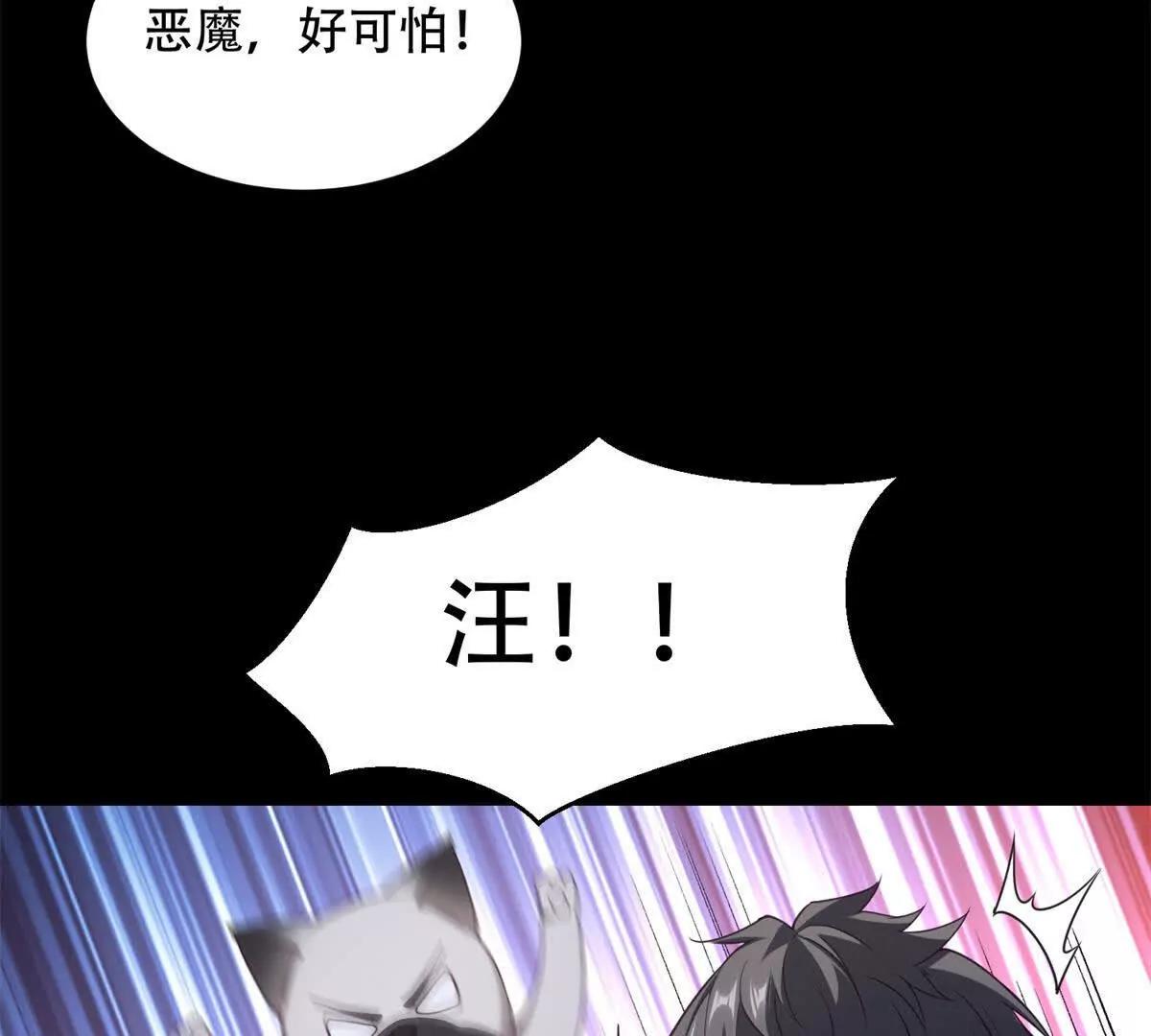 第45话 失踪的孩子们(1/2)-第46话